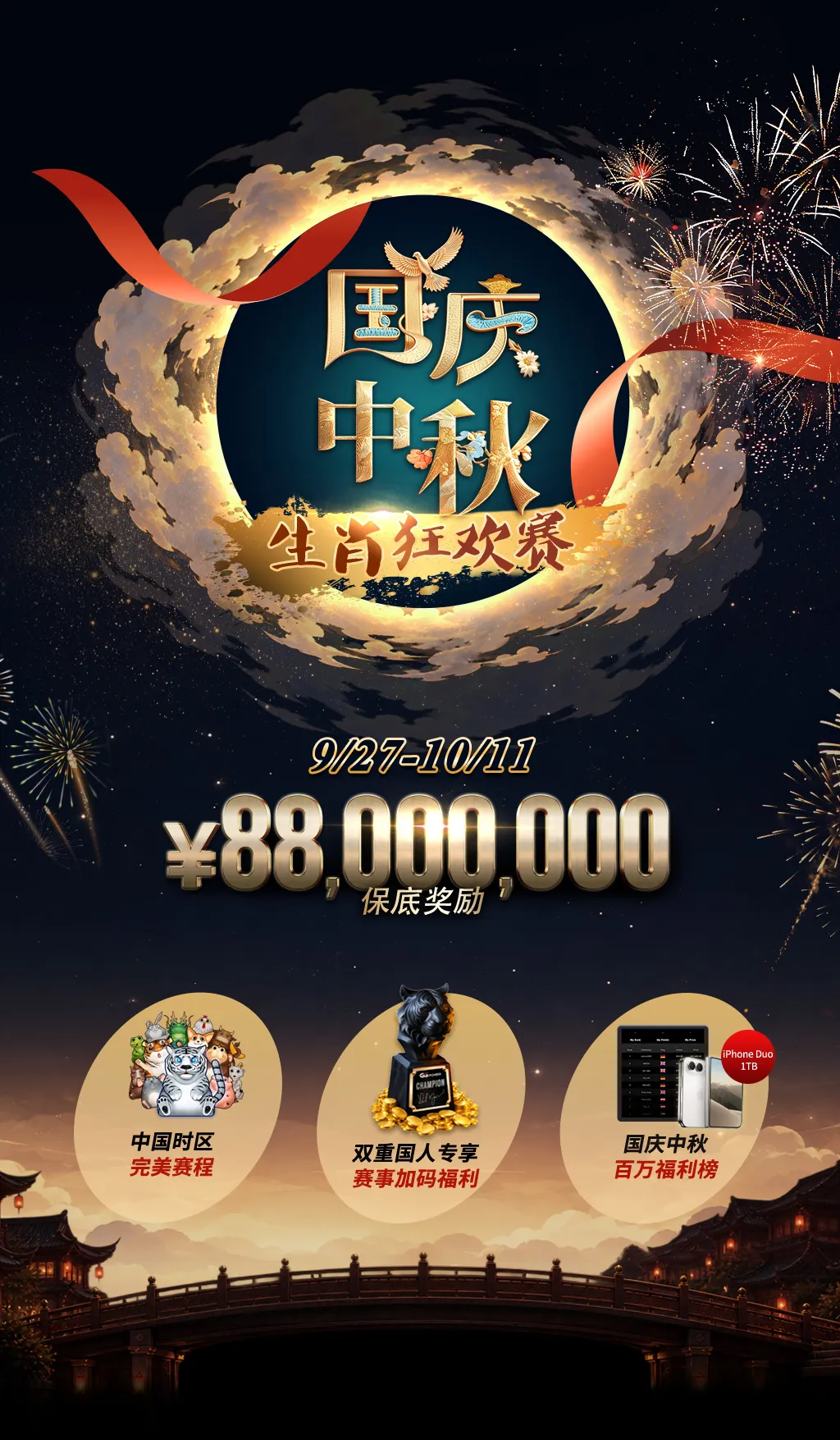 main-banner-bg